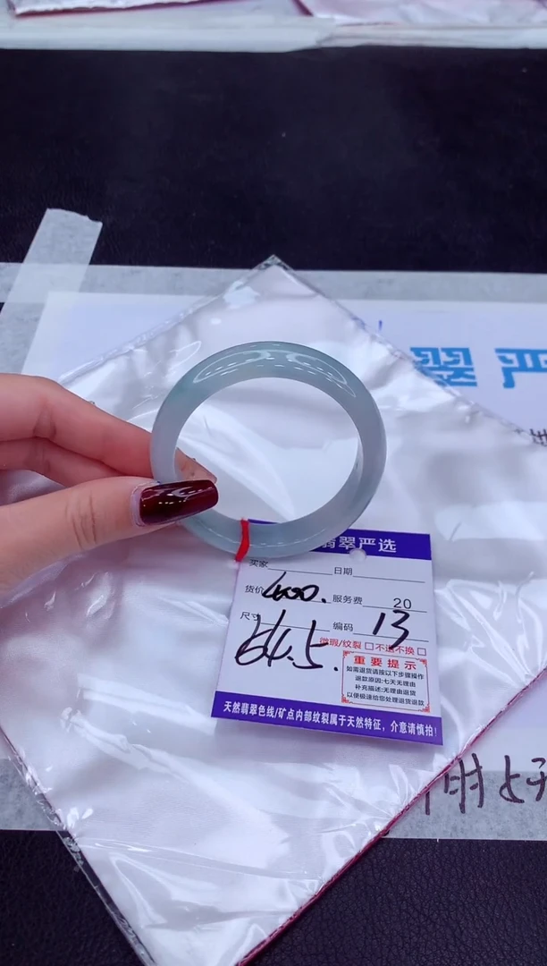 【闪购商品】翡翠手镯未镶嵌111111111111