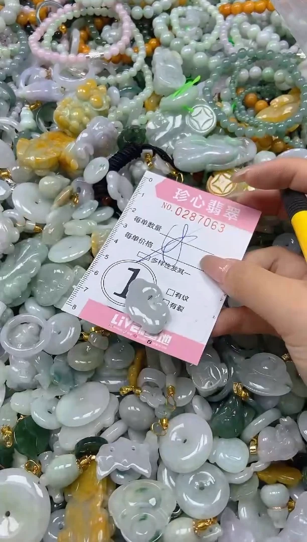 翡翠未镶嵌颈饰闪购0287063