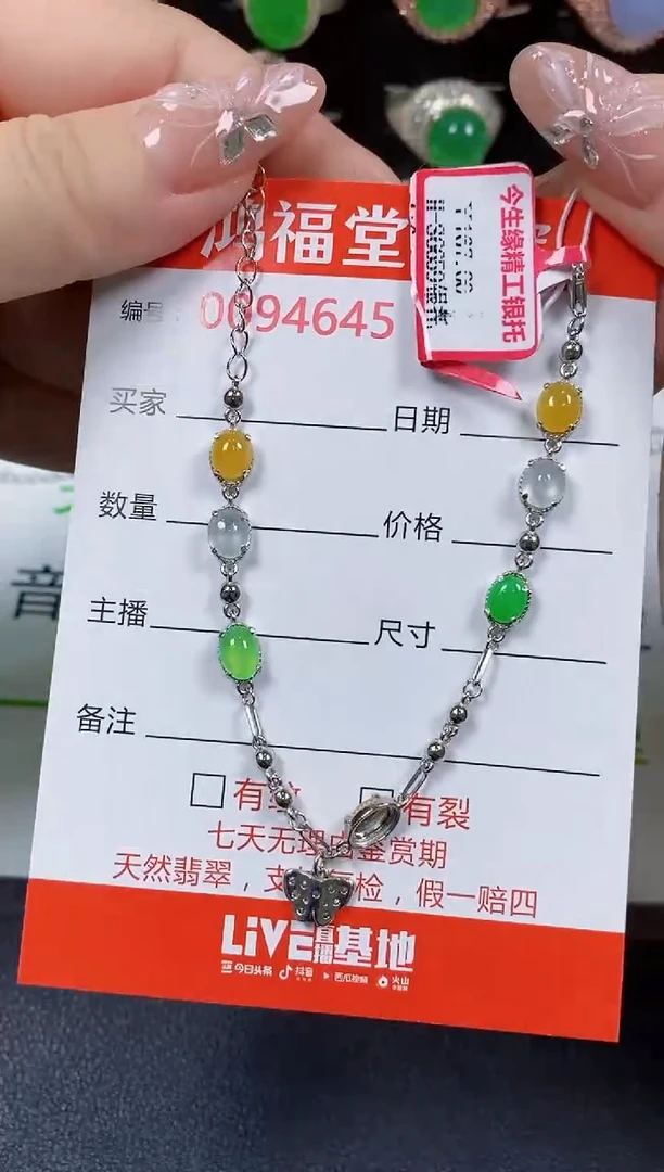 翡翠戒指银S925镶嵌4645