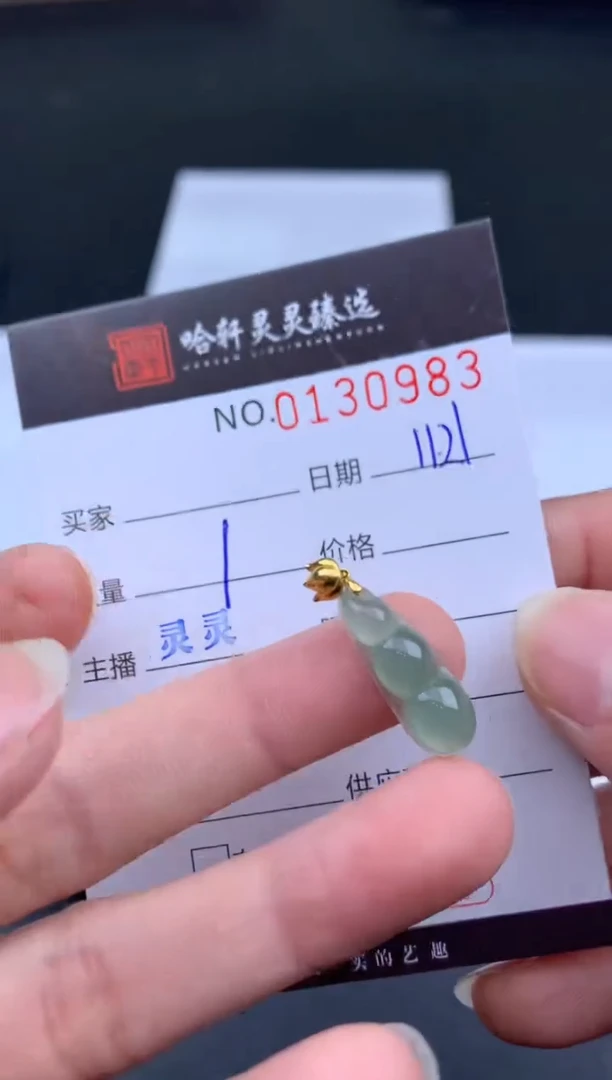 吊坠(不含链)未镶嵌翡翠哈轩  挂件1