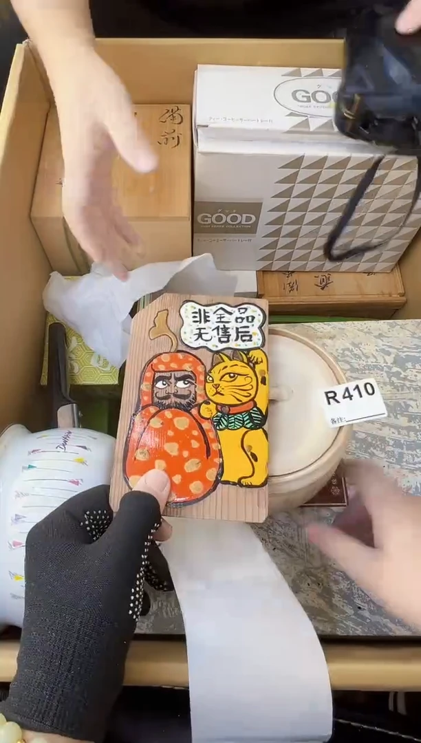 悦**心熊大熊闪购链接410