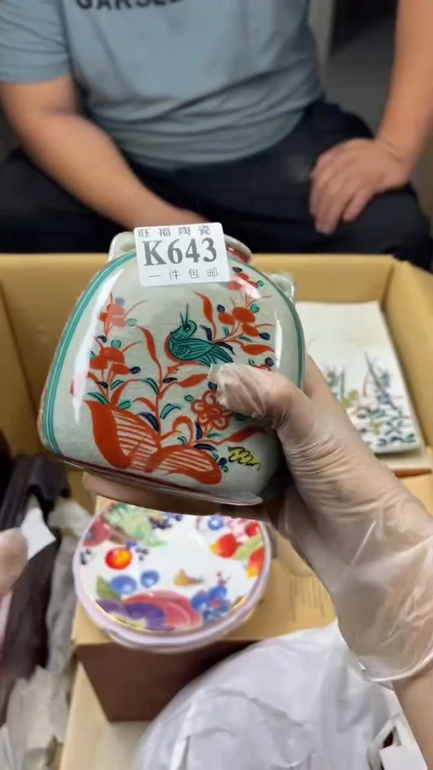 瓷片?****斤旺福家陶瓷一号商品