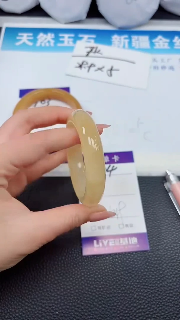 【闪购商品】石英质玉手镯未镶嵌104