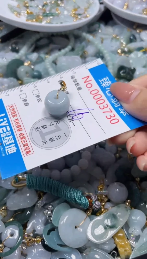 颈饰未镶嵌翡翠3730