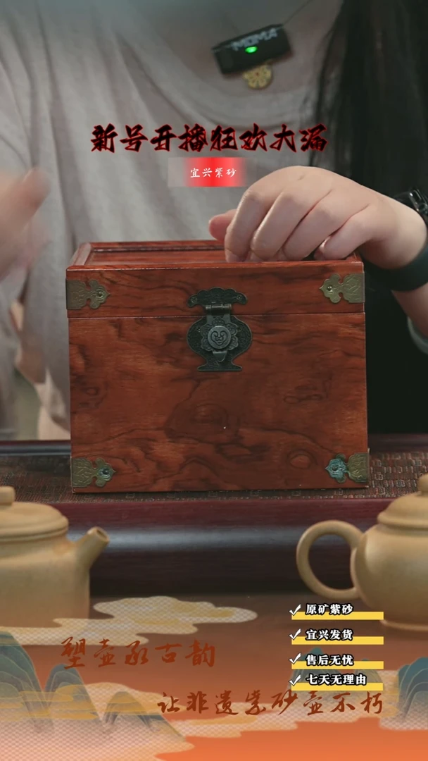 茶壶紫砂8超值半手魔盒  宜兴京东发货 带礼盒！