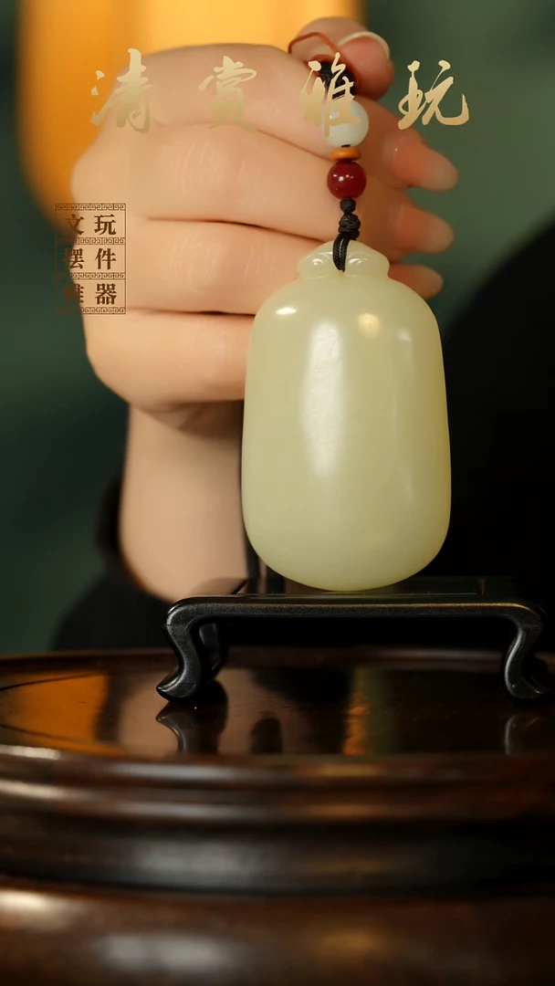 玉《平安如意无事牌》手把件摆件