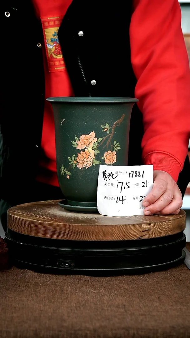 【闪购商品】紫砂花盆17881+z宜兴紫砂花盆