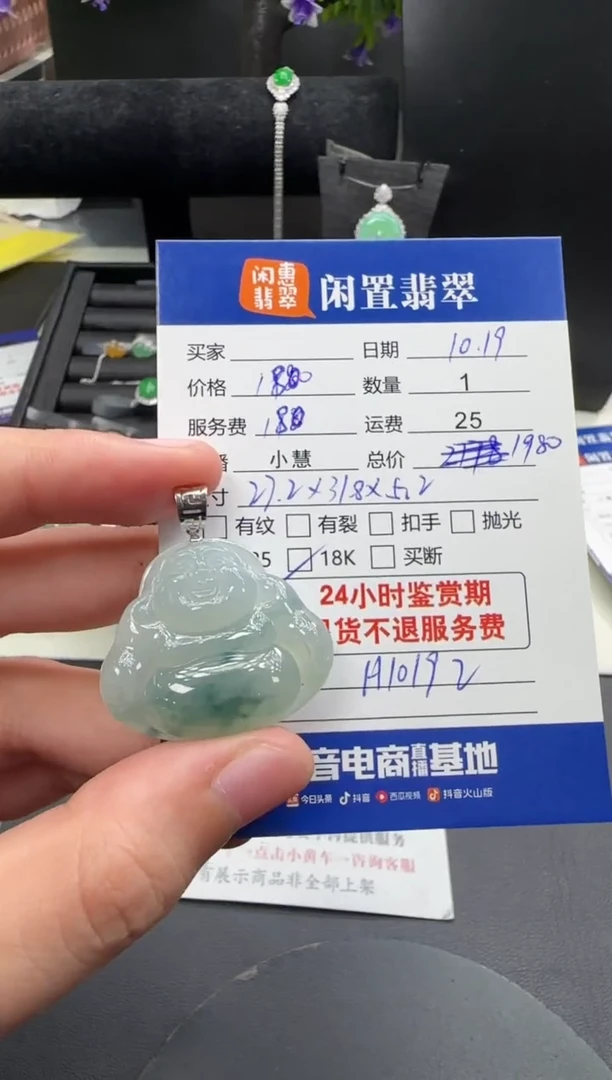 吊坠(不含链)18K金镶嵌翡翠翡翠吊坠
