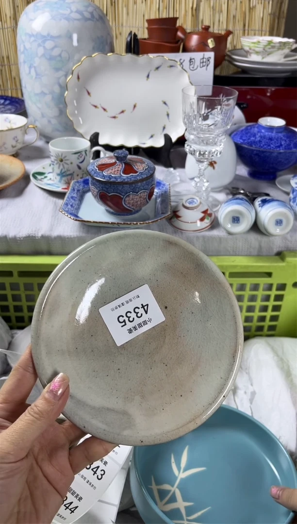 【闪购商品】碟            4335