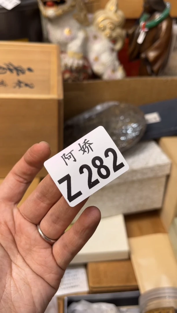 【闪购商品】瓷片282 Simple11   
