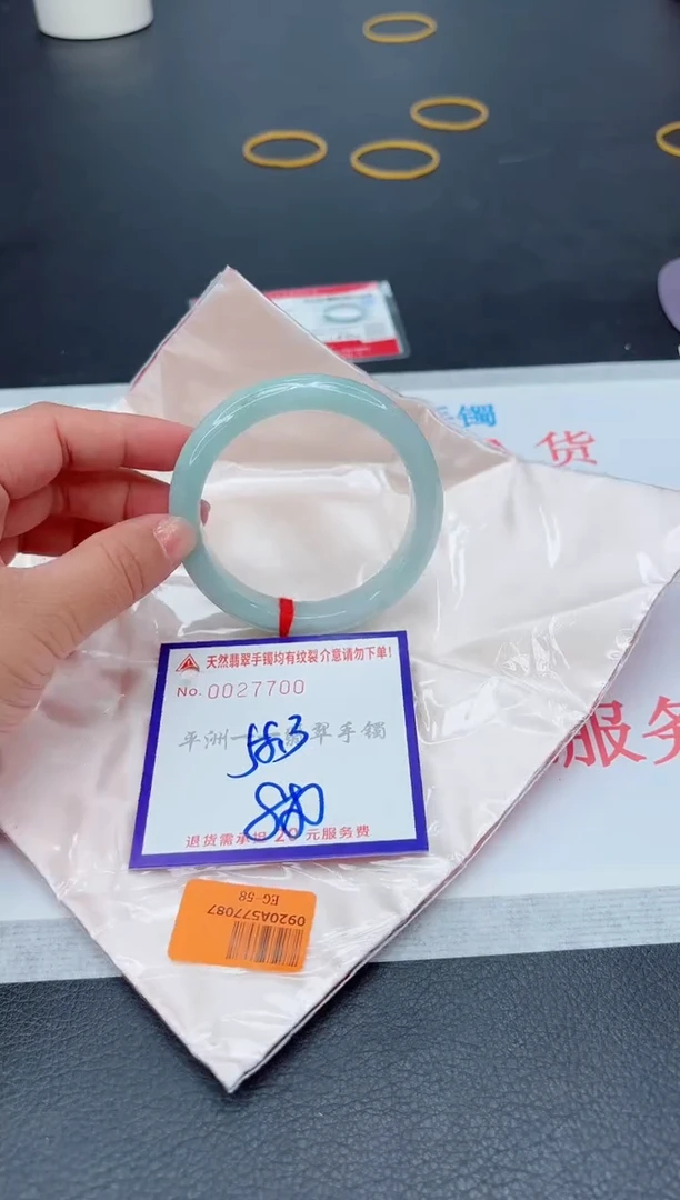 未镶嵌手镯翡翠1