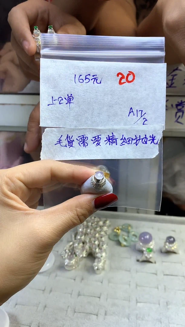 【闪购商品】定制翡翠未镶嵌毛货需精细抛光多样性发货拍一发一