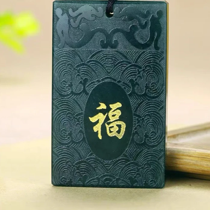 和田玉平安无事福牌男女通用玉石挂件