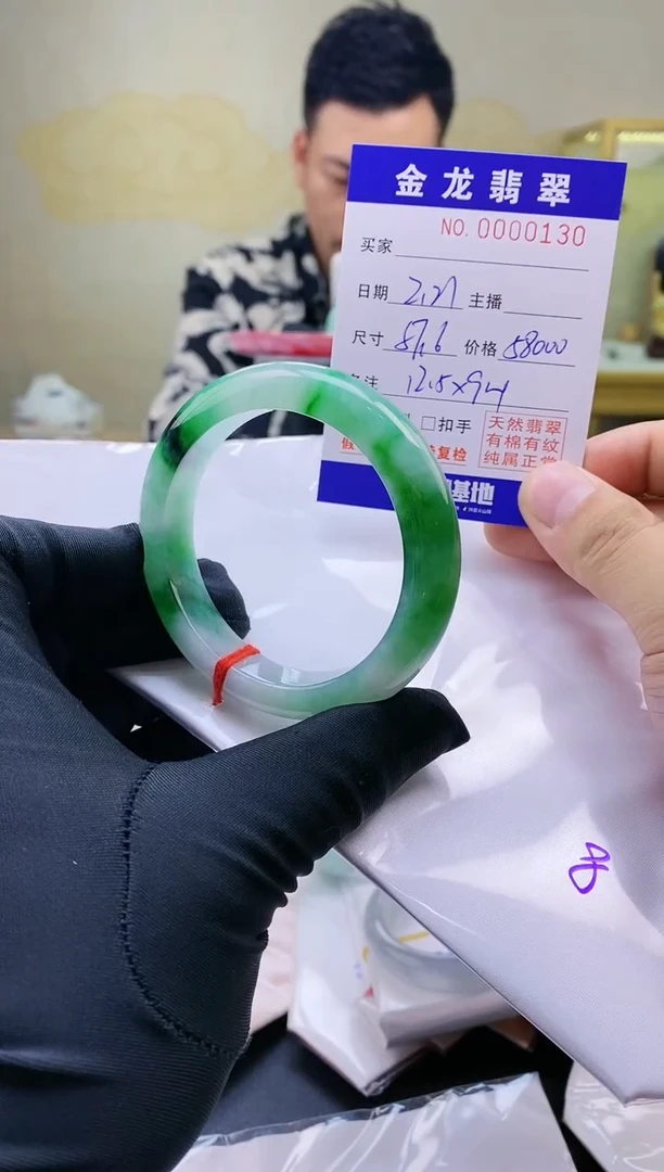 【闪购商品】翡翠手镯未镶嵌