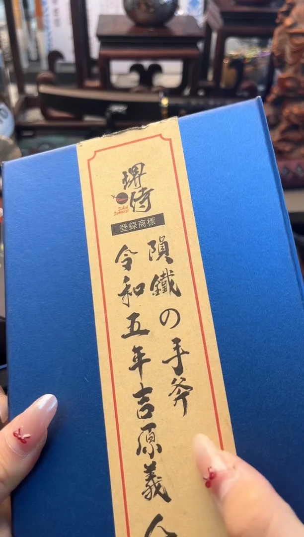 【闪购商品】瓷片小fu晓魏甄宝阁品质保证