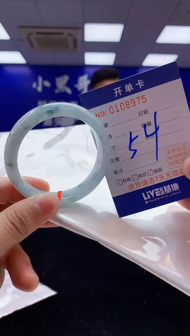 翡翠手镯未镶嵌3天然翡翠默认有瑕完美主义者勿拍