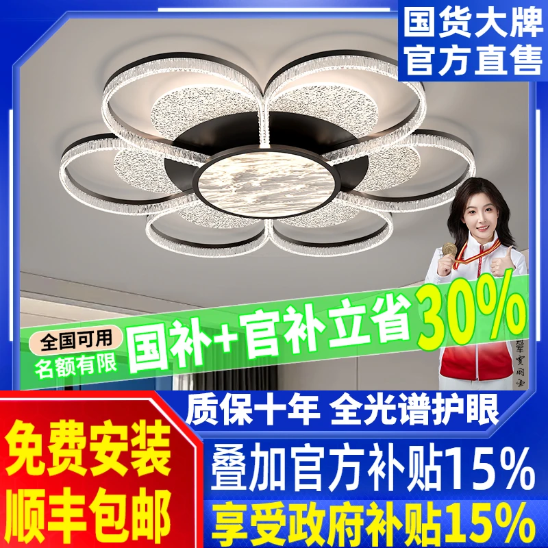 客厅灯2026新款轻奢高级感意式极简冰裂纹客厅主灯吸顶灯全屋灯具