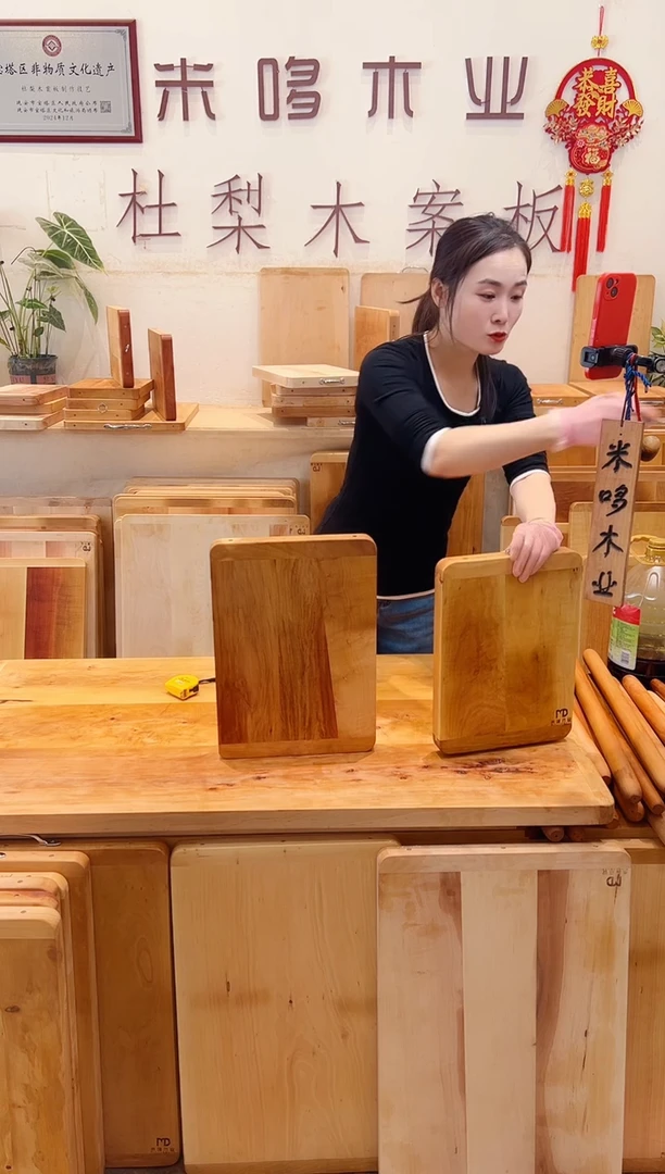 木40*28实木菜板