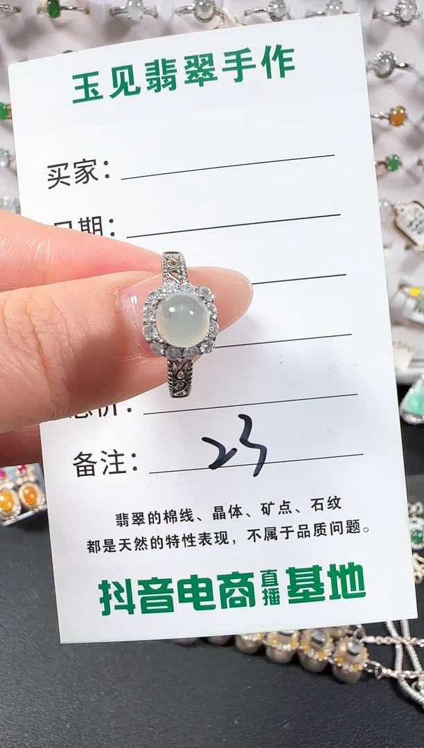 银S925镶嵌戒指翡翠缅甸翡翠925银镶嵌-23