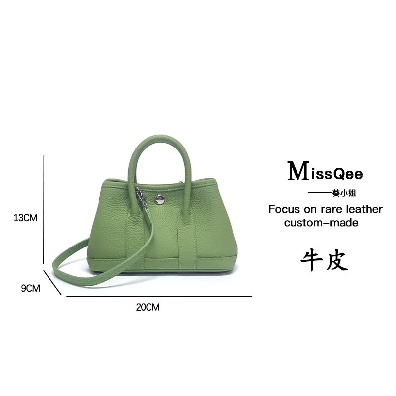 「高定女包」葵小姐MissQee牛皮定制手提包  EE6071 花园 套装