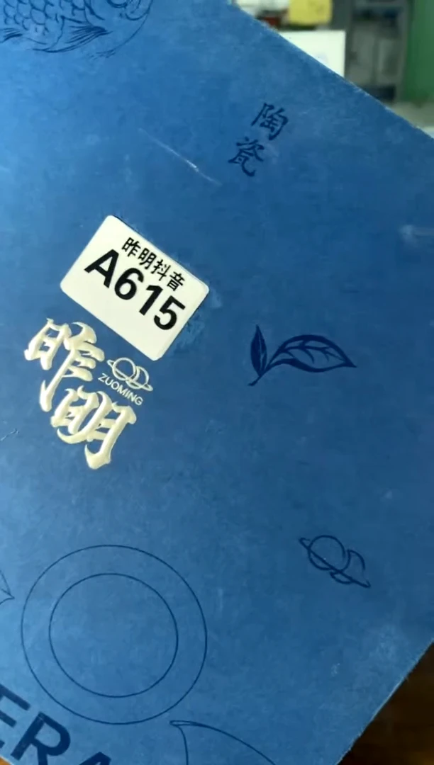 a615不带盒[直播间福利价]