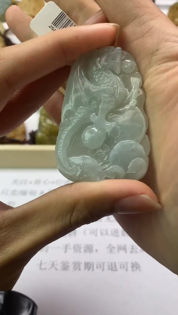 翡翠未镶嵌颈饰天然翡翠