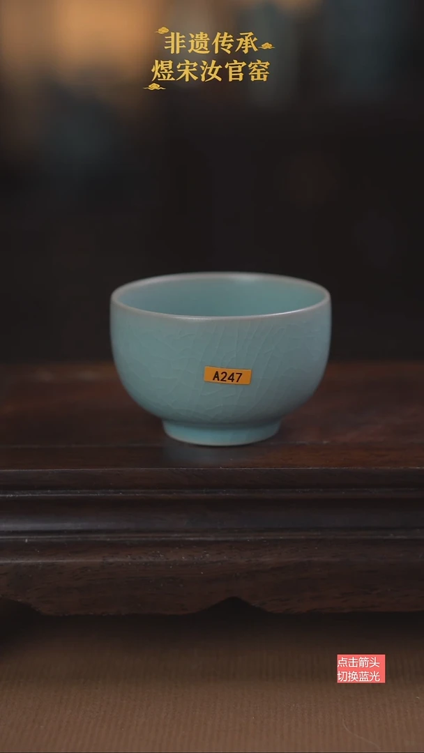 A247罗汉杯90ml