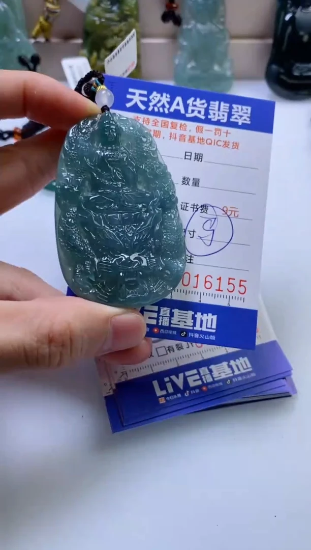 翡翠挂件未镶嵌