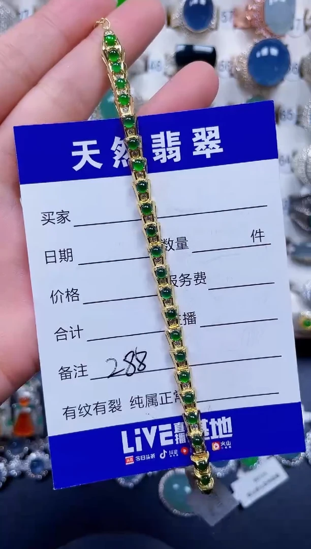 银S925镶嵌手链翡翠288