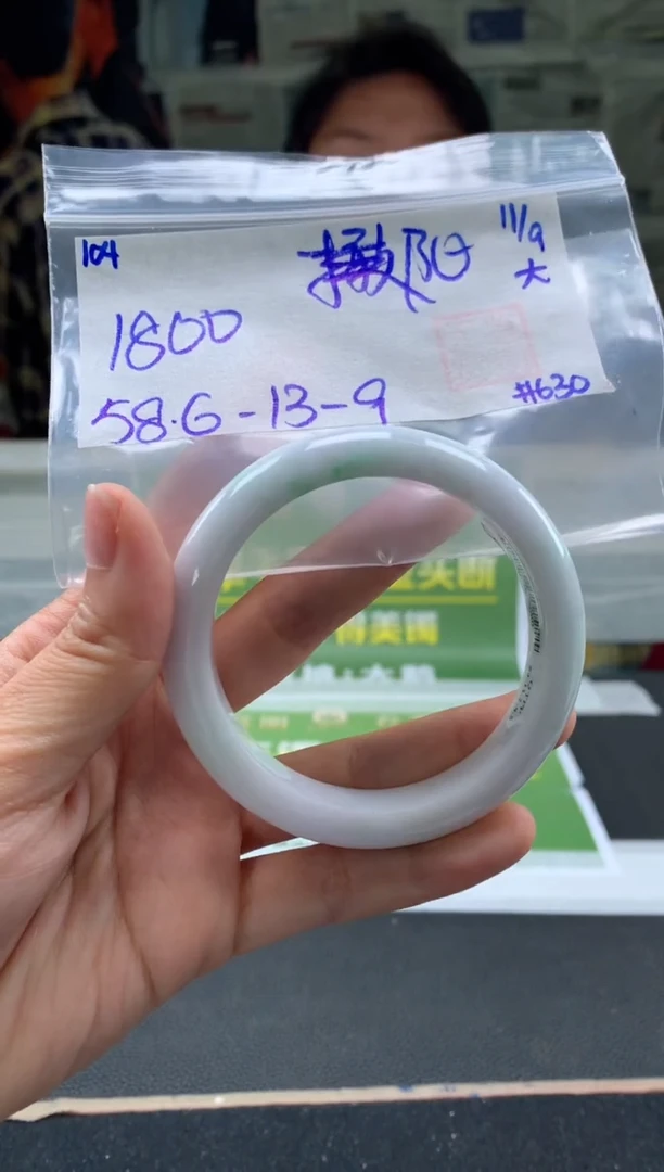 未镶嵌手镯翡翠阳*翡翠手镯 下单联系小耳机#104