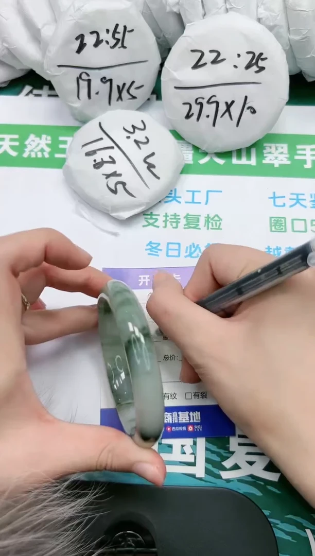 【闪购商品】石英质玉手镯未镶嵌K196-60