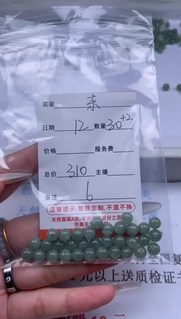 翡翠未镶嵌颈饰东*贞城散珠批发DIY编制