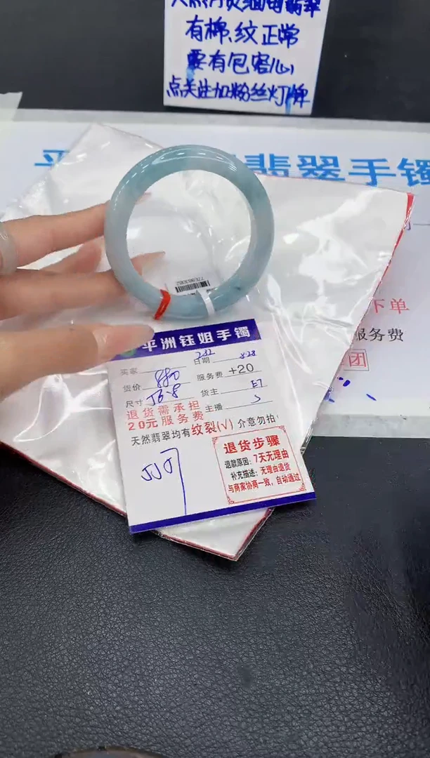 未镶嵌手镯翡翠111111