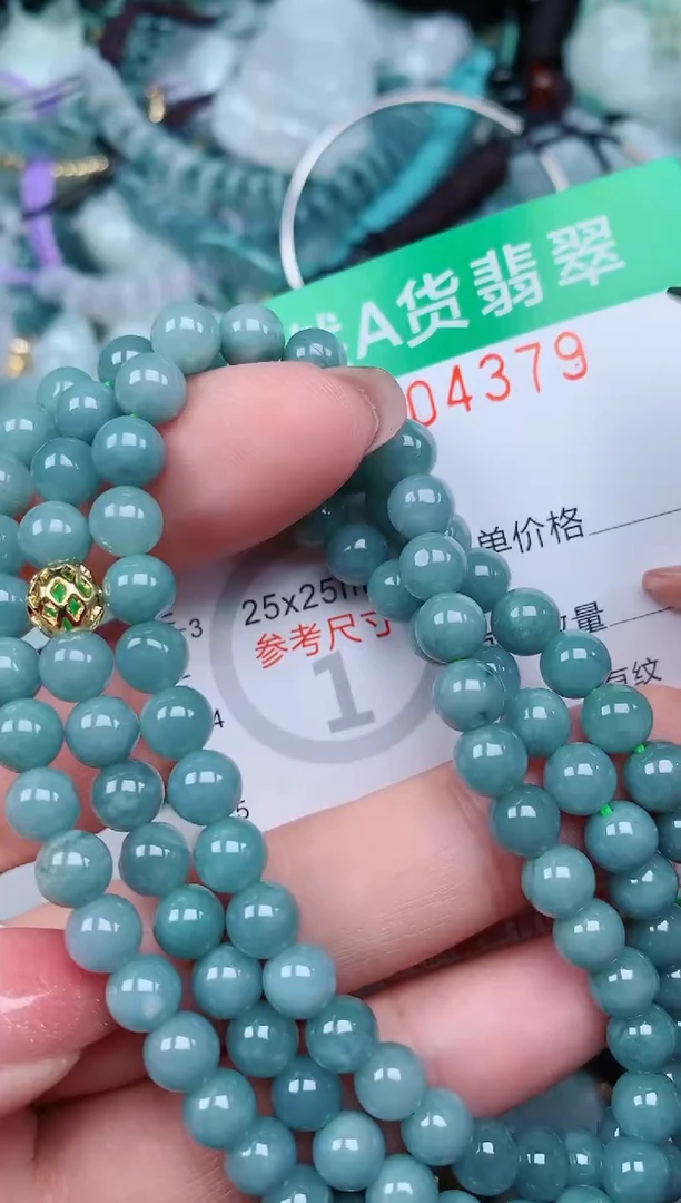 【闪购商品】翡翠颈饰未镶嵌.0004379