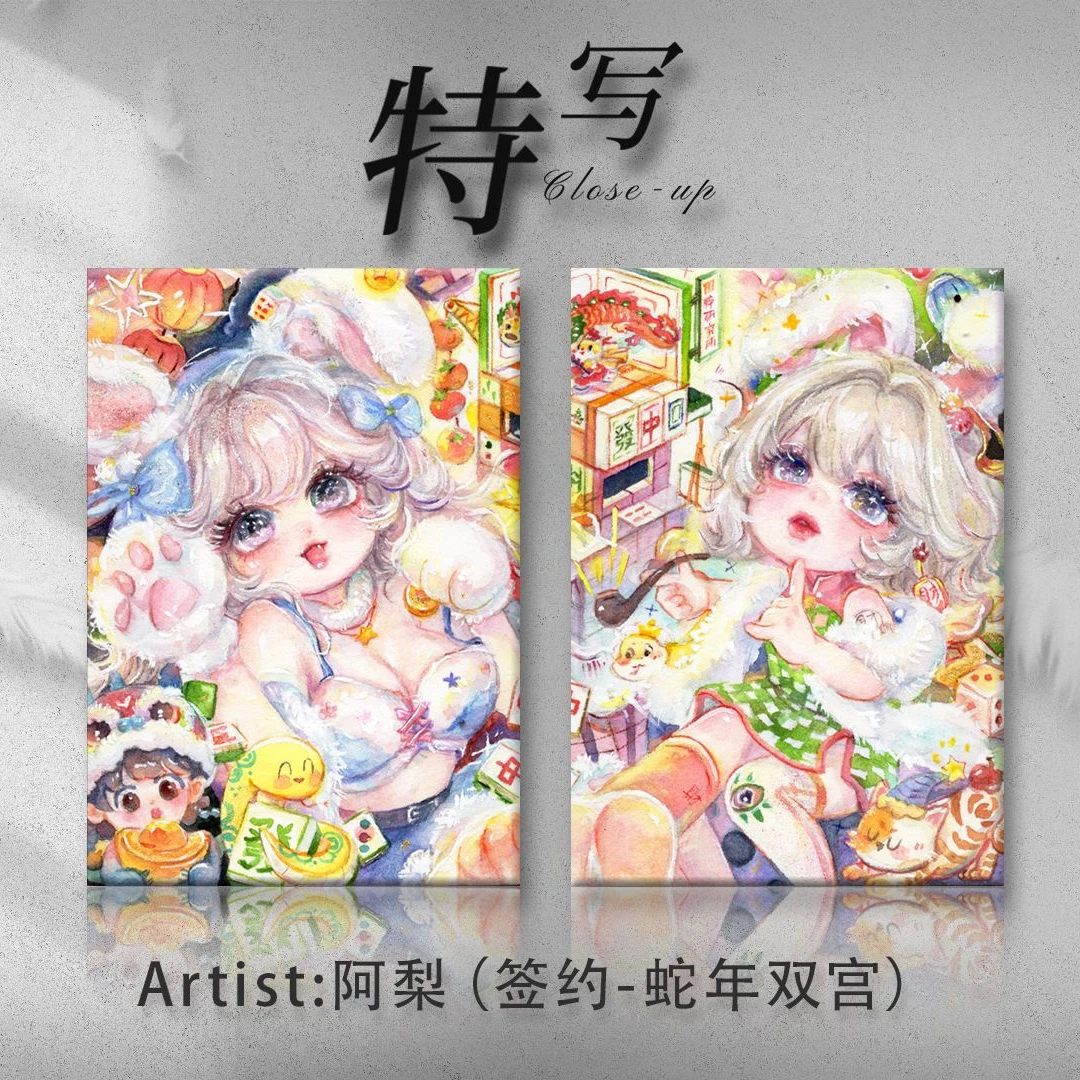 妞妞【拆盒】西瓜工作室 《特写》手绘  收藏卡片 默认代拆