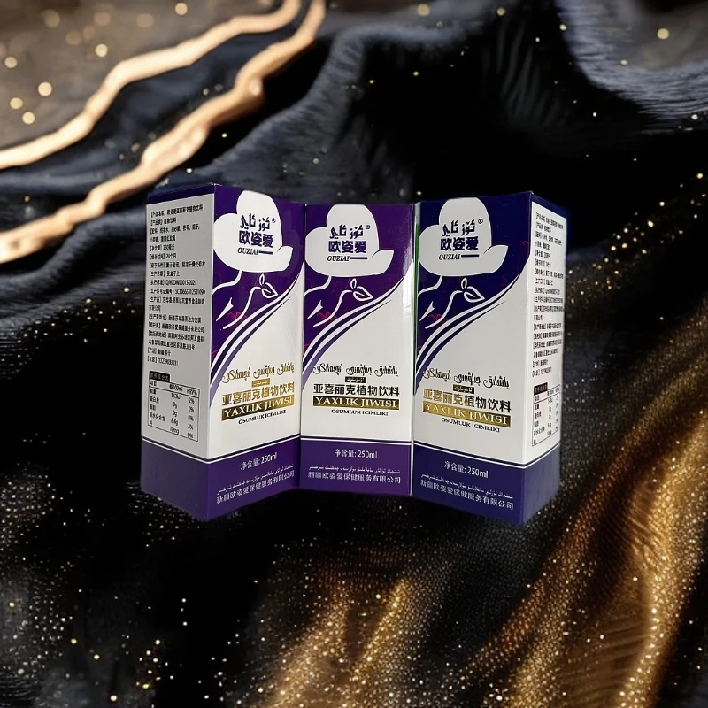 欧孜爱亚喜丽克植物饮料