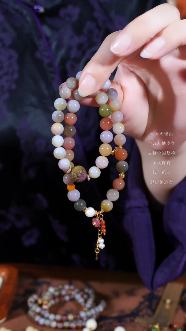 银S925镶嵌老盐源玛瑙/玉髓双圈手链