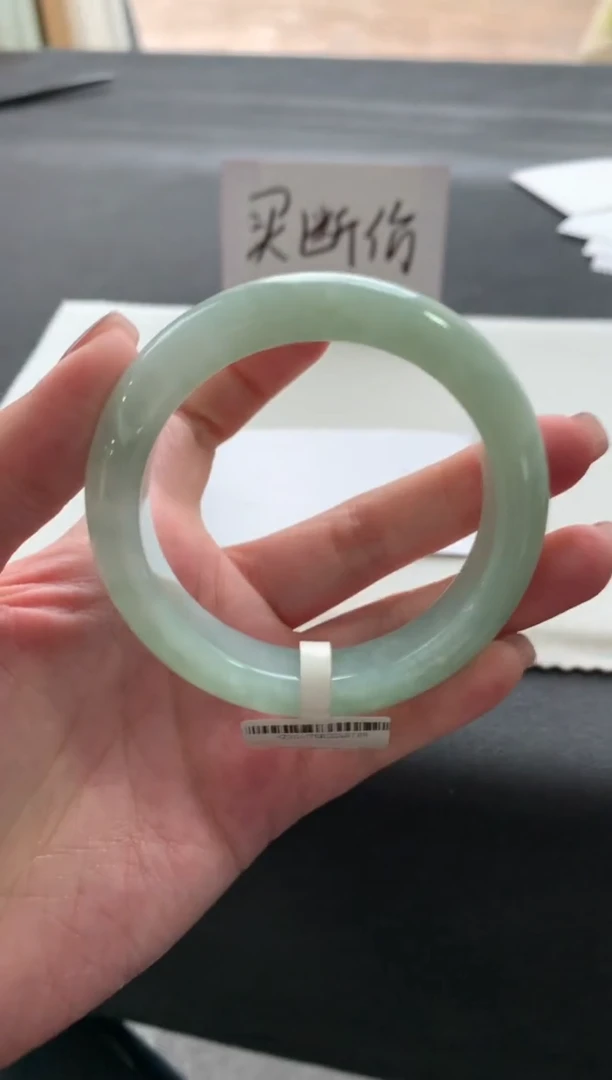 【闪购商品】翡翠手镯未镶嵌55.7正圈A8789买断