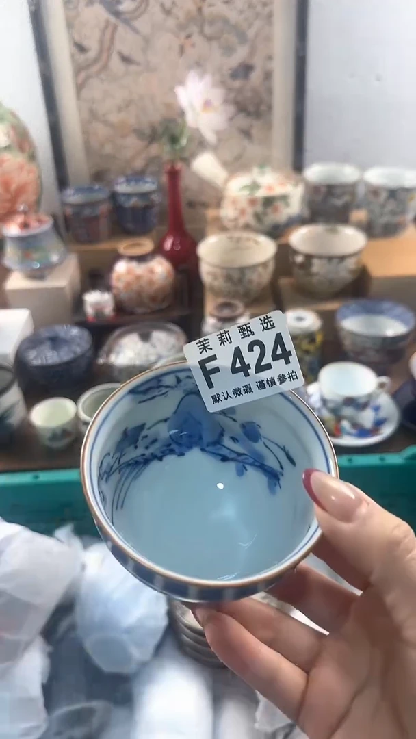 【闪购商品】茉莉甄选壹号商品424