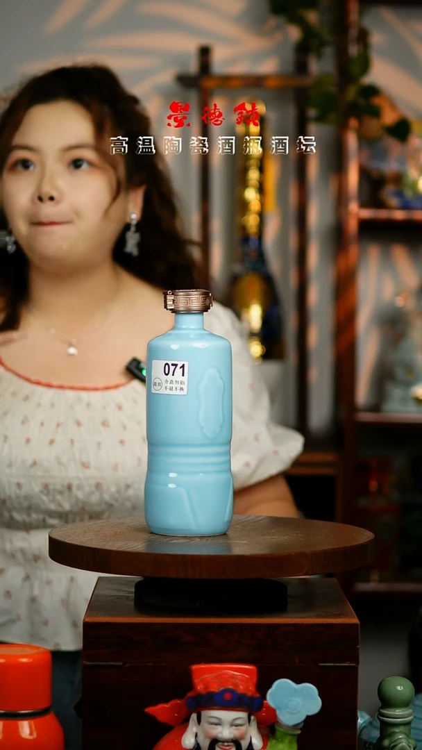 摆件景德镇垚晶陶瓷微瑕1斤071
