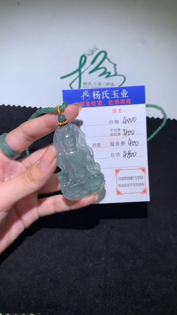 未镶嵌定制翡翠-毛货 不退不换-