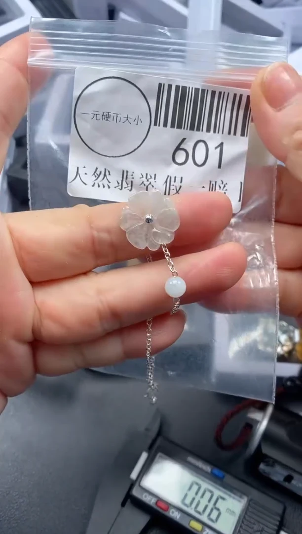 吊坠(不含链)未镶嵌翡翠601