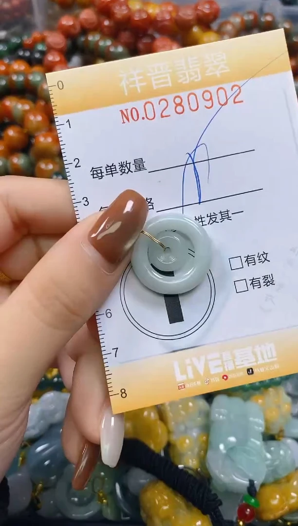 颈饰未镶嵌翡翠闪购0280902