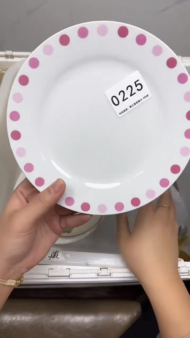 【闪购商品】225回流瓷器默认微瑕，18.8包邮