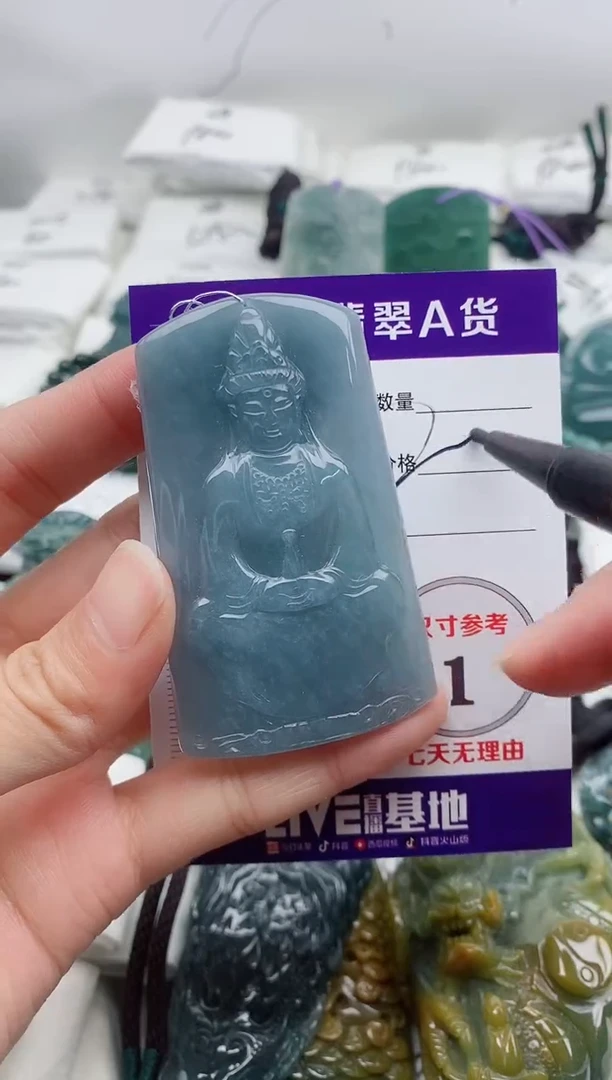 颈饰未镶嵌翡翠8