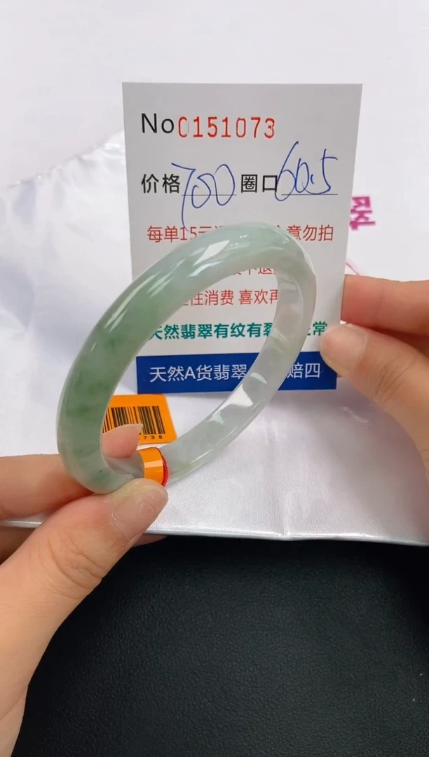 翡翠手镯未镶嵌A-翡翠手镯未镶嵌-A