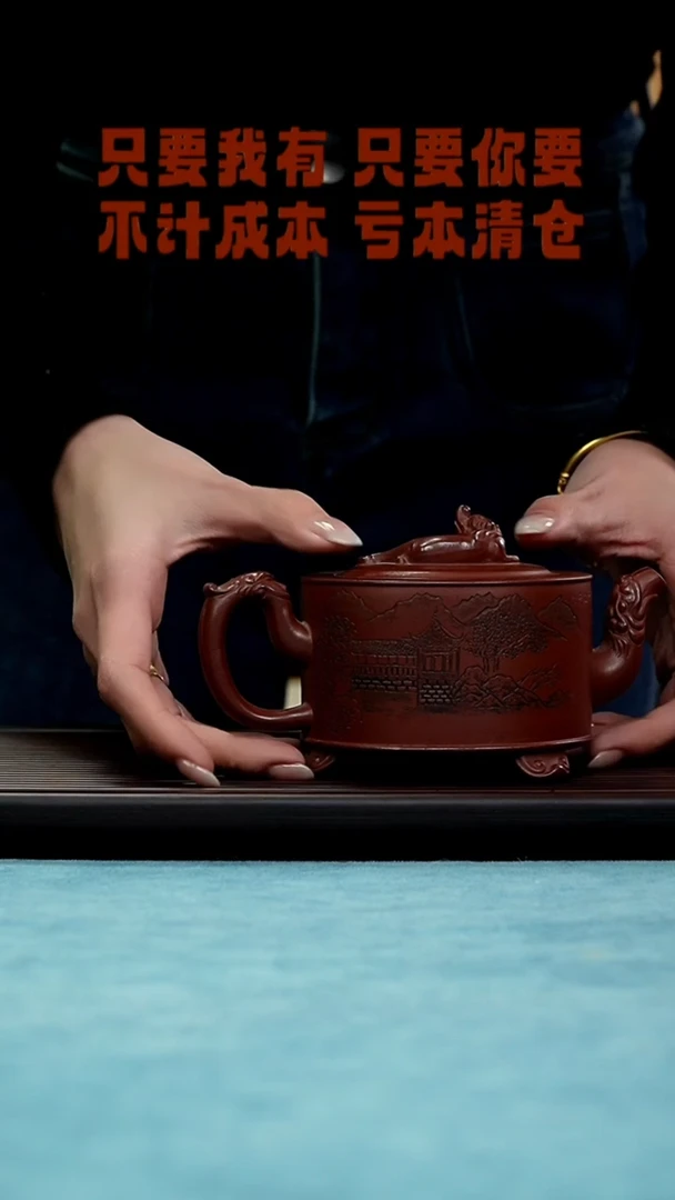 【闪购商品】紫砂茶壶123365444226