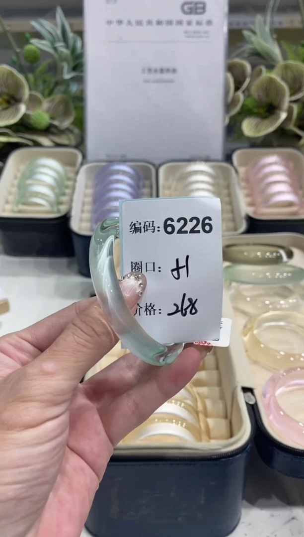 非金属无编码6226