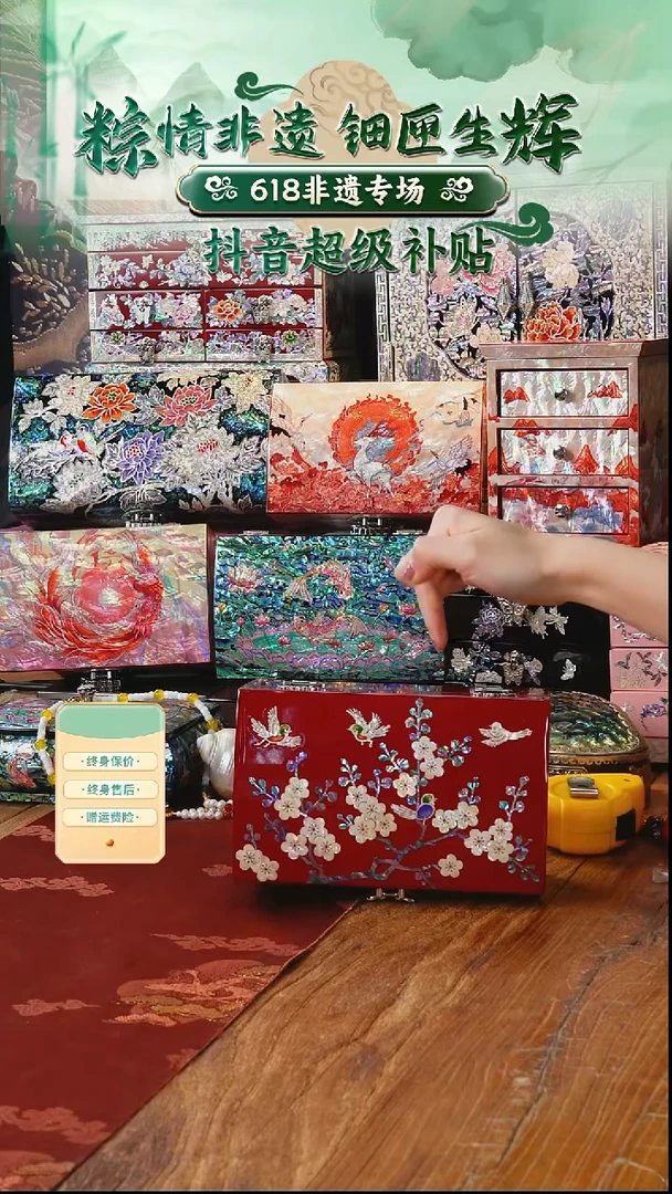 陶瓷螺钿工艺香椿木首饰盒
