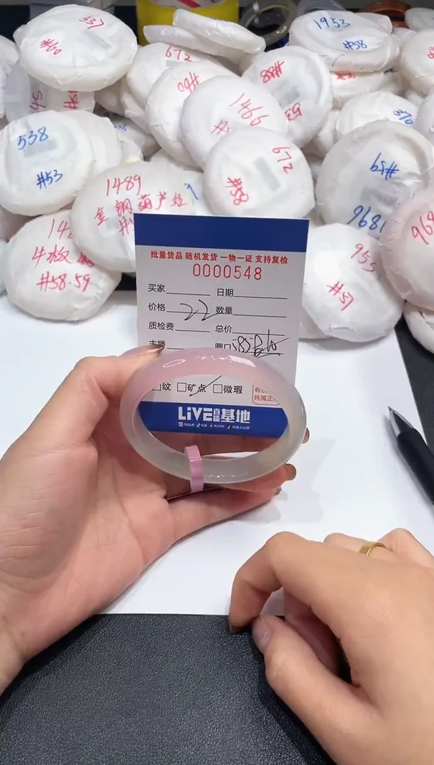 手镯玛瑙/玉髓未镶嵌548